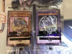 遊戯王 ハイチュウ プロモ ブラックマジシャンガール 青眼の究極竜 2枚セット