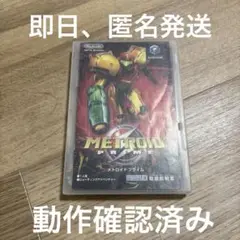 METROID PRIME メトロイドプライム ゲームキューブ GC 説明書付