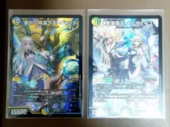 デュエルマスターズカード2枚セット(にじさんじ)