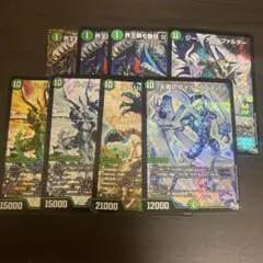 ゲイルヴェスパー シク 銀 2枚 - メルカリ