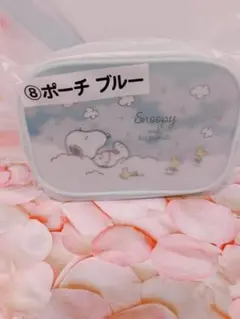 スヌーピー 当たりくじ 一番くじ ⑧ポーチ ブルー