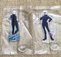 五条悟 アクリルスタンド 2体セット