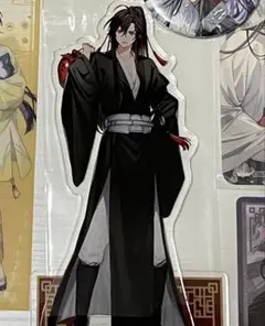 魔道祖師 アクスタ 魏嬰 魏無羨