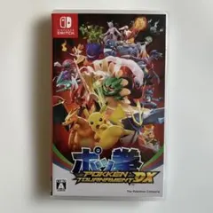 ポッ拳 トーナメント DX