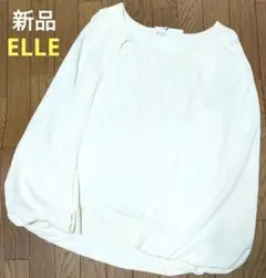 新品タグ付き　ELLE　カーディガン　ノースリーブ　サマーニット　羽織　近鉄