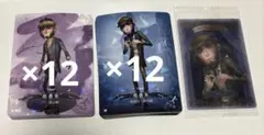第五人格 泥棒 カード