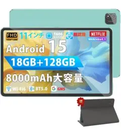 Android15 タブレット 11インチ Wi-Fi対応 大画面 バッテリー大