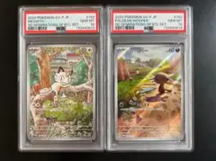 Item thumbnail for item 0c1b1350-5eb4-4cca-b2d8-b666cb9d61ea