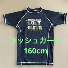 BODY GLOVE ラッシュガード 160サイズ 黒