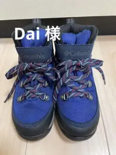 ジュニアトレッキングシューズ ユース ウォータープルーフ ブルー