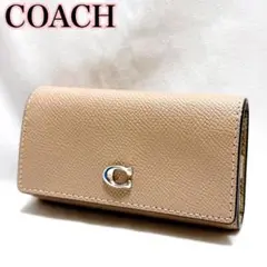 【美品✨】COACH コーチ ベージュ 6連 キーケース レザー ブラウン