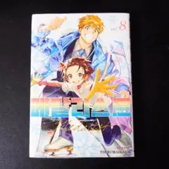 韓国 マンガ『メダリスト』8巻 韓国版 新品