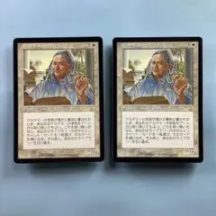 *バラ売り可* アカデミーの学長　UDS日本語2枚セット 2025年最新】アカデミーの学長 日本語版の人気アイテム - メルカリ