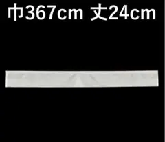 カフェカーテン　※AB2947