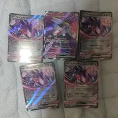 ポケモンカード　ゲノセクトex　sr1枚　rr4枚
