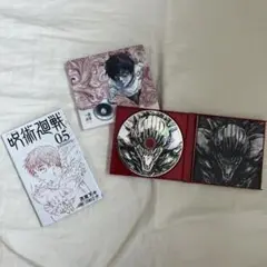 King Gnu 一途／逆夢