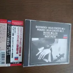 ムローヴァ ヴァイオリン協奏曲