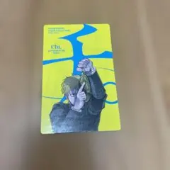 チ。地球の運動について　カード