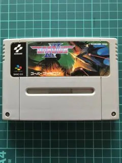 スーパーファミコンソフト　グラディウスⅢ