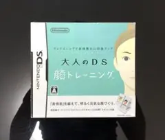 大人のDS 顔トレーニング 【動作確認済】 ニンテンドーDS