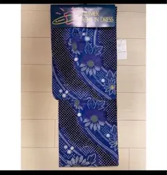 着物屋の女性用浴衣＊新品未使用・仕立て済