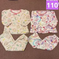 ふわふわもこもこ 冬用パジャマ 110cm