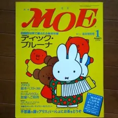名倉靖博の世界 名倉靖博の世界 - メルカリ