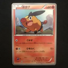 ポカブ ユニクロ 購入特典 プロモカード 019/BW-P ポカブ PROMO BW-Pプロモカード 019/BW-P - メルカリ