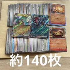 ポケモンカード まとめ売り