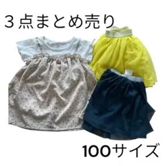 ⭐️送料込み⭐️®︎女の子服３点まとめ売り100サイズ