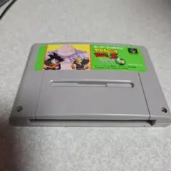 ドラゴンボールZ 超武闘伝3 スーパーファミコンソフト 確認済