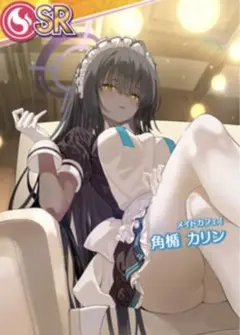 角楯 カリン[メイドカフェ！] オンゲキ