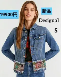 新品　デシグアル　刺繍スパンコールデニムジャケット　S