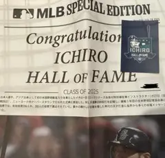 イチロー 号外 アメリカ野球殿堂入り ステッカー マリナーズ シリアル