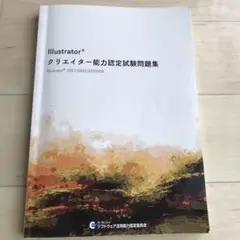 Item thumbnail for item c5b0a313-f82a-467e-82c8-6431c143eb62