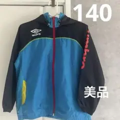umbro フード ウィンドブレーカー サッカー ピステ ジャンパー ナイロン