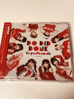 新品未開封　Do-Did-Done/あゝ君に転生　初回限定盤　A