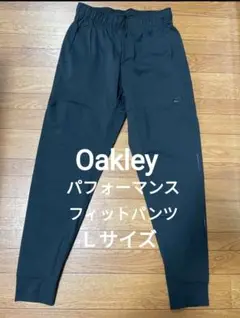 【美品】Oakley パフォーマンスフィット パンツ Lサイズ