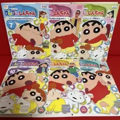 クレヨンしんちゃん　アニメ　DVD　4期　7巻〜12 巻　6枚セット　6