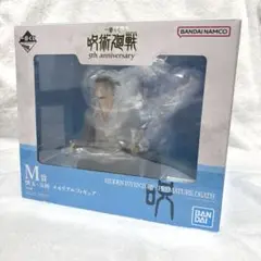 Item thumbnail for item afa545bc-689e-4ac7-81f4-f81bc7d8cab5