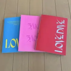 IVE LOVE DIVE アルバムセット