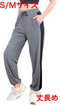 ヨガパンツ ダンス トレーニングウェア ドローコード トロミ素材 ゆったりパンツ