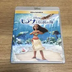 モアナと伝説の海 MovieNEX('16米) ケース＆Blu-ray