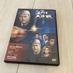 スパイ大作戦 1 MISSION: IMPOSSIBLE