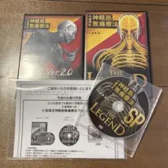 【本日限定値下げ】オマケ付きフルセット 小波津式THE LEGEND DVD Amazon.co.jp: フルセット24時間以内発送!整体DVD計6枚小波津式