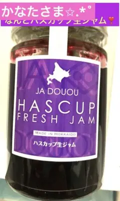 ラストです！北海道　生ハスカップ2キロ 楽天市場】冷凍 ハスカップ 2kg(250g×8) 【採れたて良品質・数量