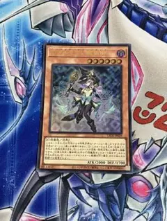 幻惑の見習い魔術師 ウルト1枚