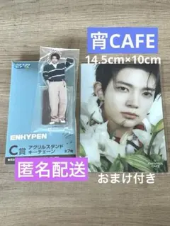 ENHYPEN 宵 CAFE クリアカード ラッキーくじ アクスタ ヒスン