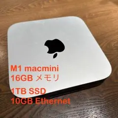 超美品 Apple Mac mini (M1) メモリ 16GB SSD 1TB Apple Mac mini 2020 M1 16GB SSD 1TB 超美品 動作確認済【全額