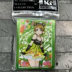 〈新品未開封〉スリーブ ラブライブ 小泉花陽